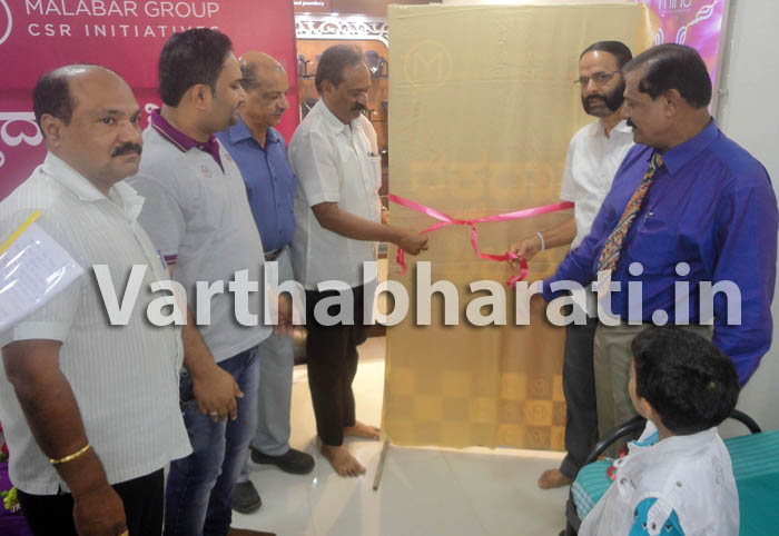 ಉಡುಪಿ : ಮಲಬಾರ್ ಗೋಲ್ಡ್‌ನಿಂದ ರಕ್ತದಾನ ಶಿಬಿರ